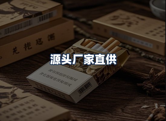 直发优势